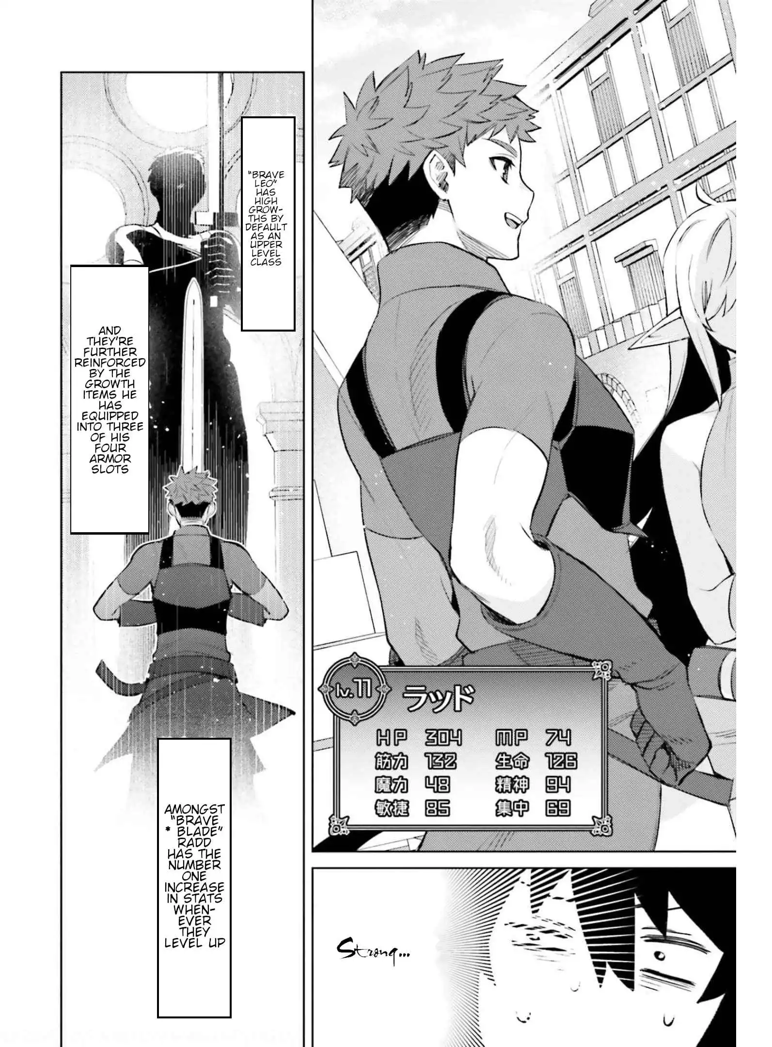 I'm Not The Hero! Chapter 15 18